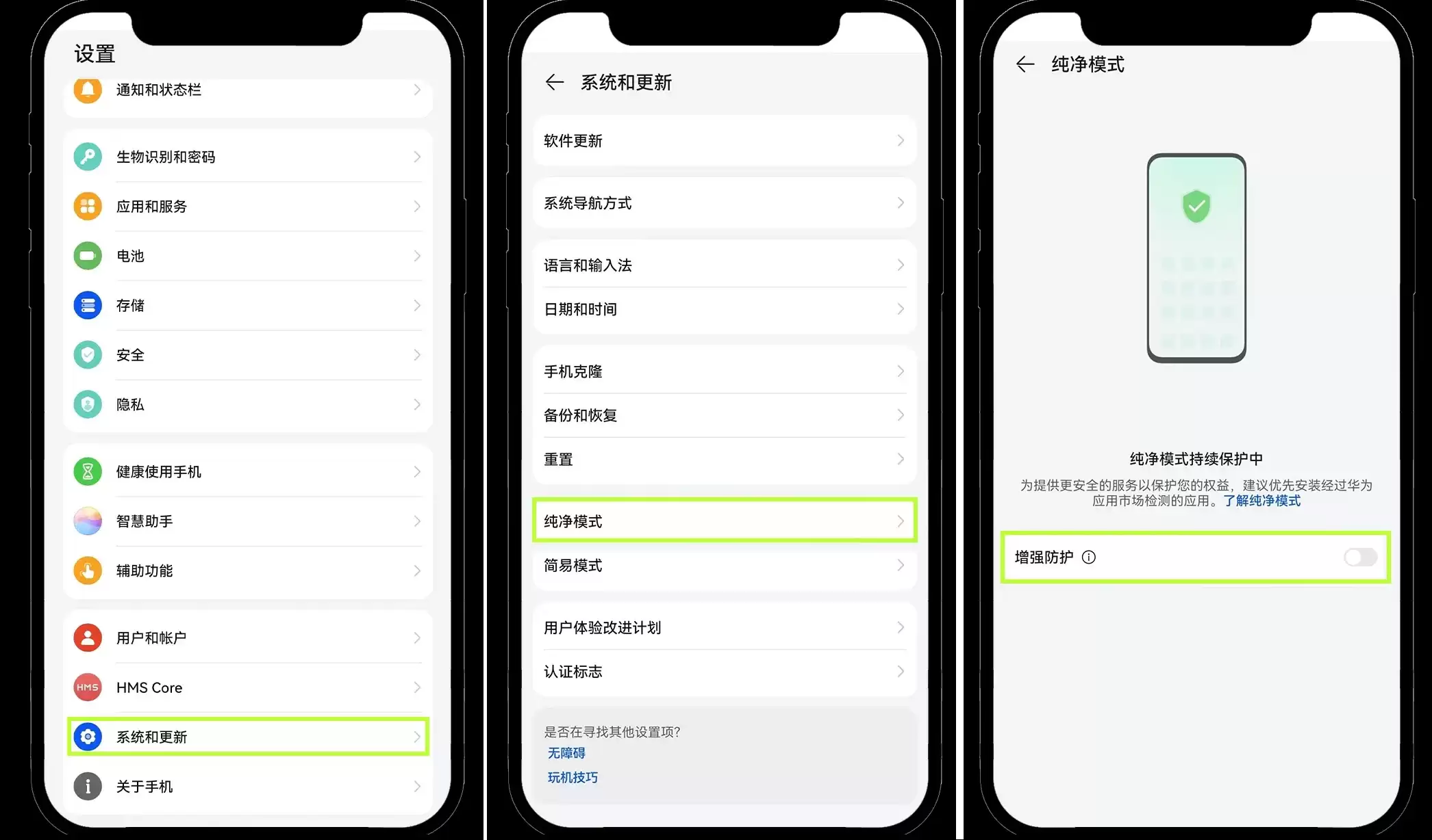 安卓鸿蒙5系统如何安装 OKX App ?新手图文教程