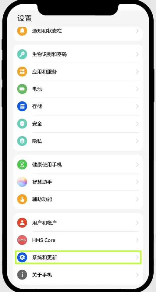 最新鸿蒙系统如何安装欧易App？某手机品牌手机下载欧易APP及安装详细步骤