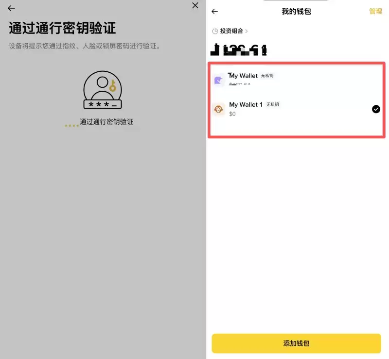 币安无私钥资产工具创建教学