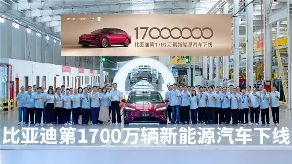 比亚迪第1700万辆新能源汽车下线：西安工厂一辆海豹08