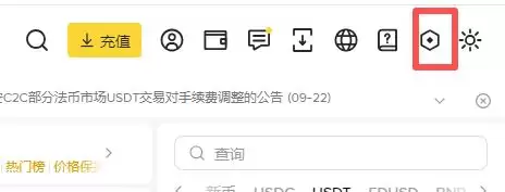 币安模拟交易设置路径