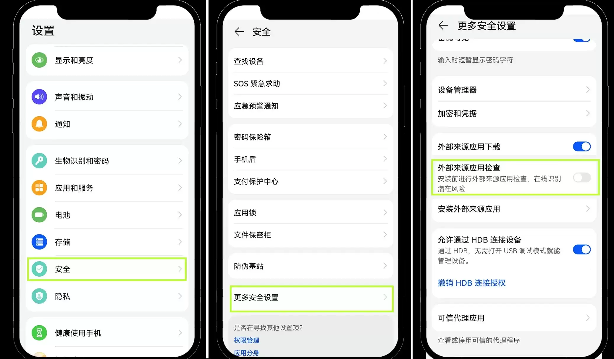 安卓鸿蒙5系统如何安装 OKX App ?新手图文教程