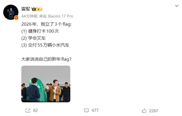 雷军已两个多月没打卡！小米科技园今日重装上线：场地配置升级超20%
