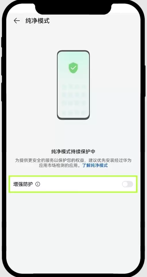 最新鸿蒙系统如何安装欧易App？某手机品牌手机下载欧易APP及安装详细步骤