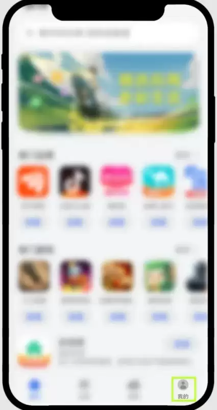 最新鸿蒙系统如何安装欧易App？某手机品牌手机下载欧易APP及安装详细步骤