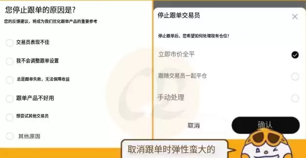 OKX交易所跟单教学:跟大神一起赚钱是什么概念？有什么风险？