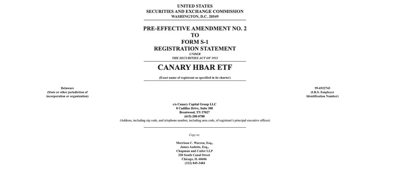美国证券交易委员会发布的 HBAR ETF 正式注册声明