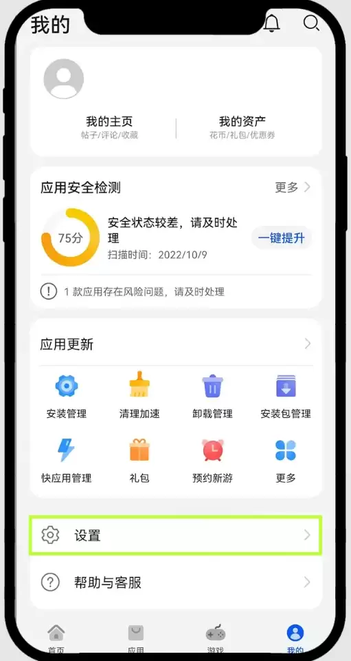 最新鸿蒙系统如何安装欧易App？某手机品牌手机下载欧易APP及安装详细步骤