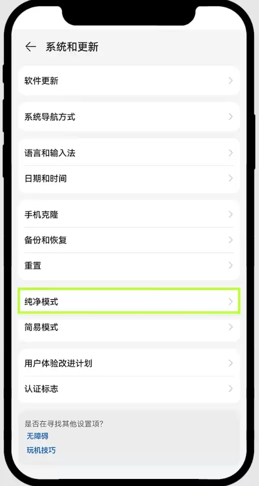最新鸿蒙系统如何安装欧易App？某手机品牌手机下载欧易APP及安装详细步骤
