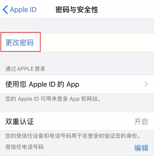如何通过苹果官方售后维修 iPhone? 如何通过苹果官方售后维修 iPhone?