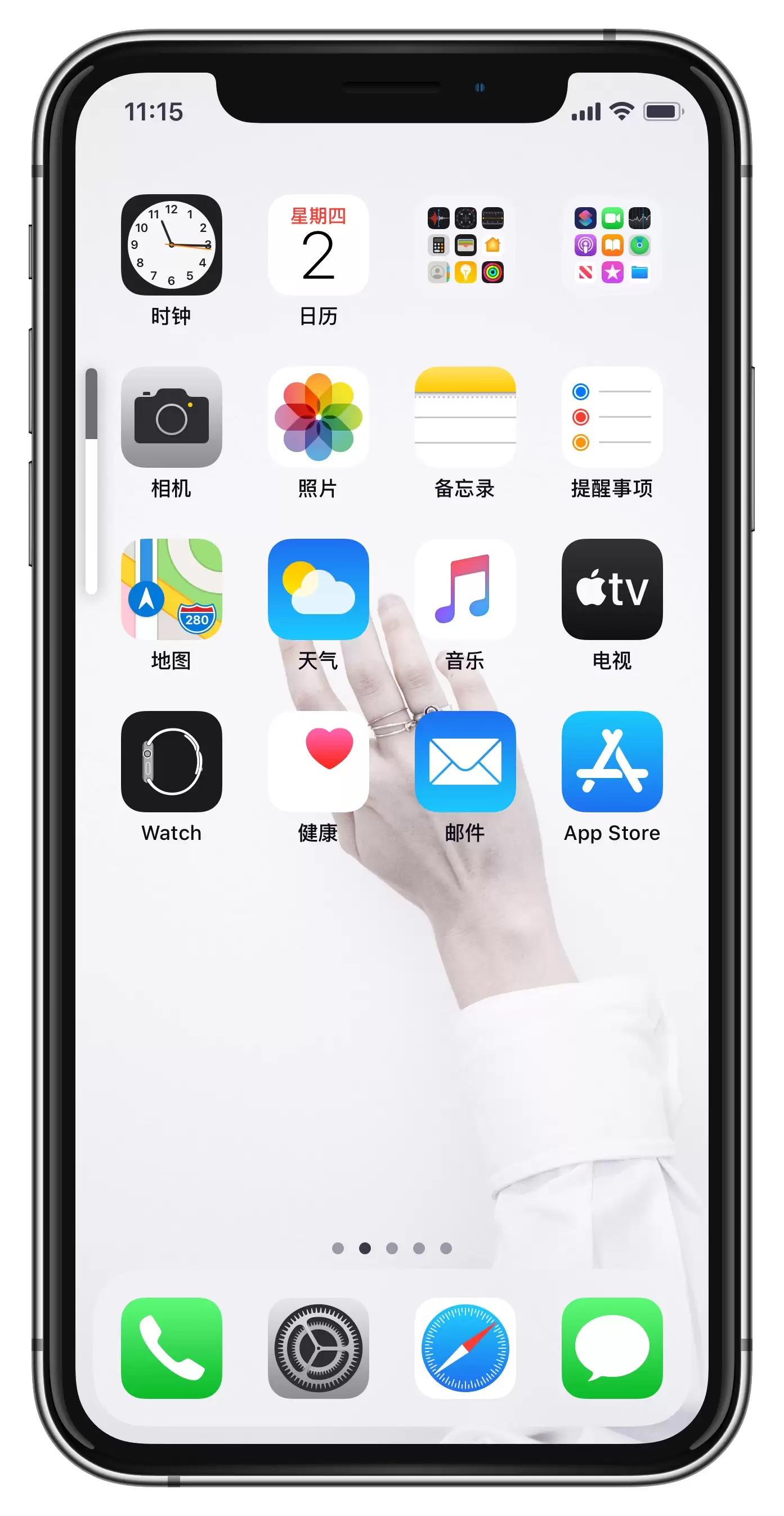 iPhone 上的「媒体音量」和「铃声音量」有什么区别?如何判断? iPhone 上的「媒体音量」和「铃声音量」有什么区别?如何判断?