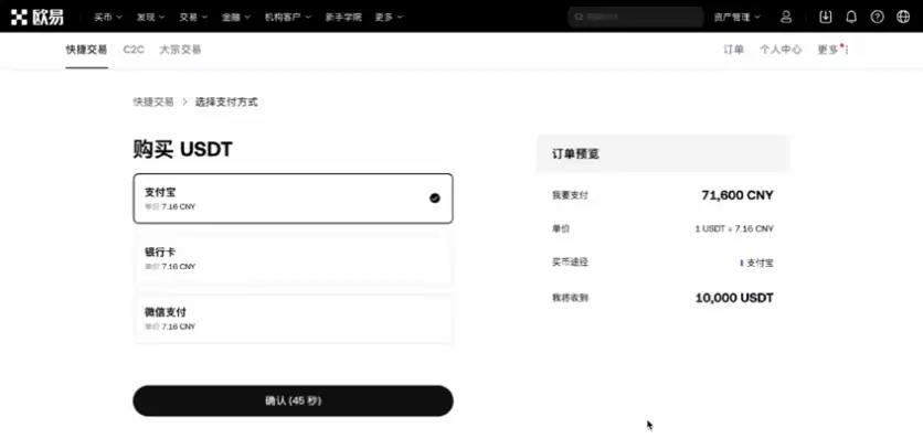 欧艺OKX老用户没有手续费返现怎么办?老用户手续费返现补救方法
