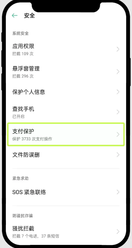 最新鸿蒙系统如何安装欧易App？某手机品牌手机下载欧易APP及安装详细步骤