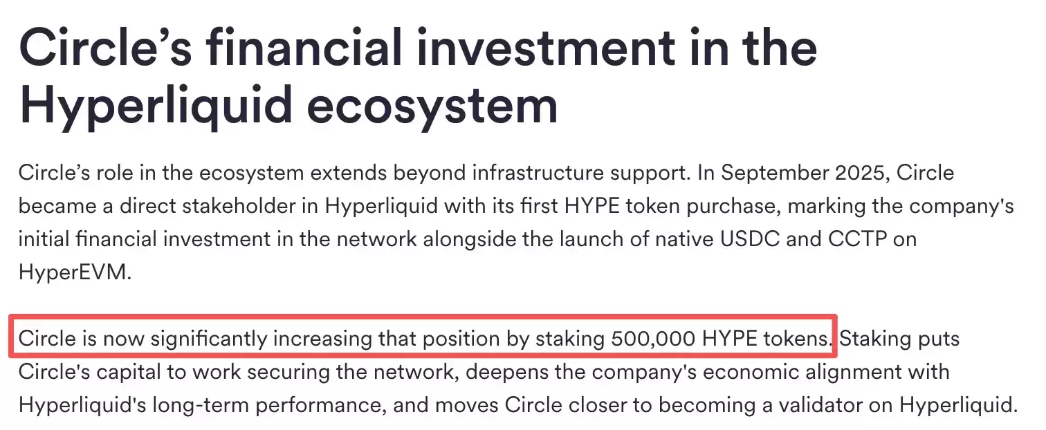 USDH被Coinbase收编背后：Hyperliquid的利益选择