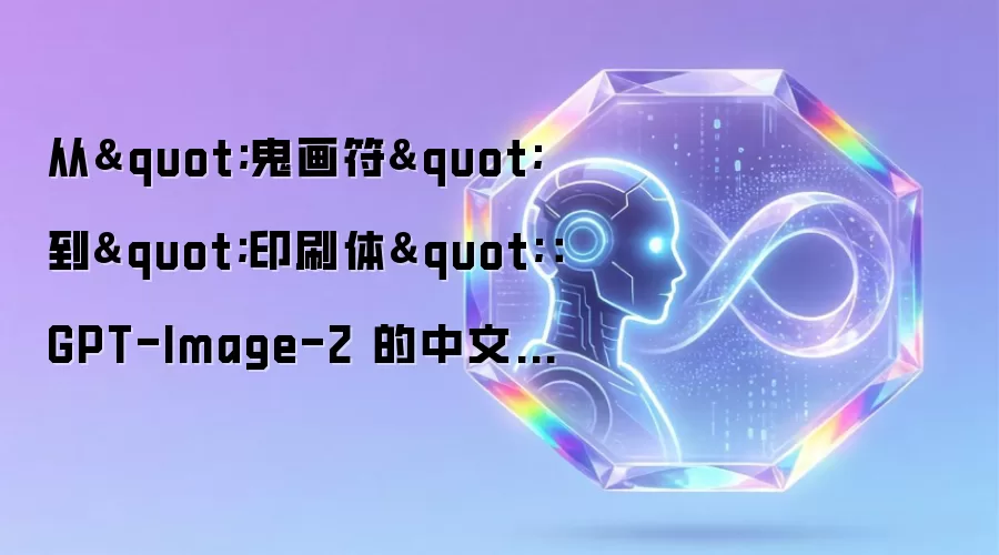从