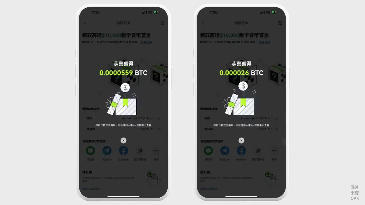 OKX 盲盒开启实测9