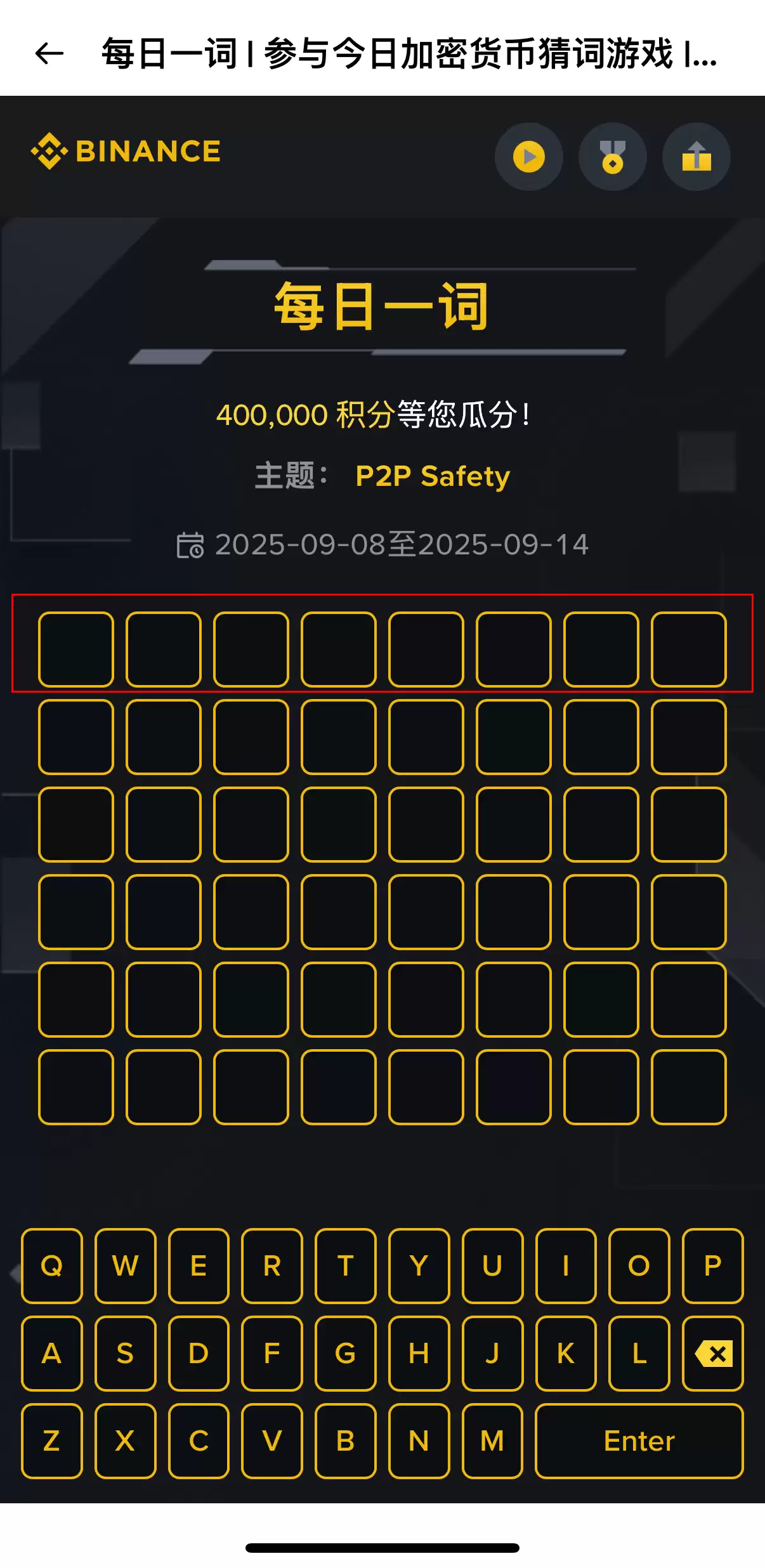WOTD游戏实际游玩界面