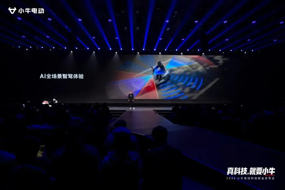 禾赛与小牛达成合作，将推进激光雷达规模化落地电动两轮车