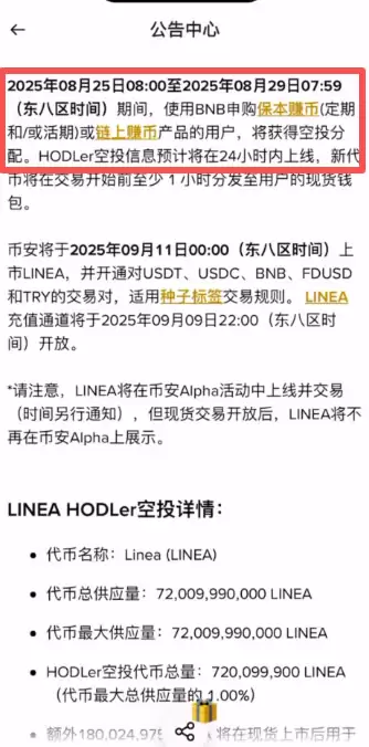 如何在币安交易所进行挖矿？如何通过币安的矿池挖矿？