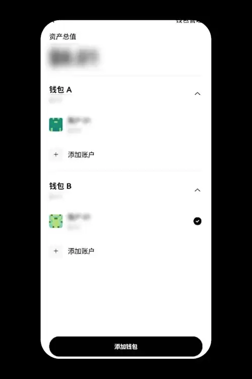 法币估值功能