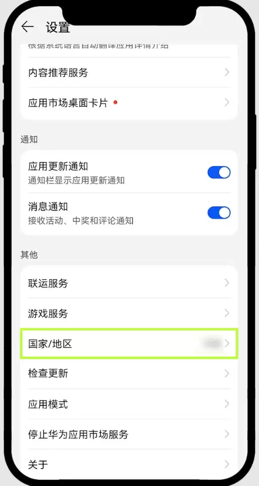 最新鸿蒙系统如何安装欧易App？某手机品牌手机下载欧易APP及安装详细步骤