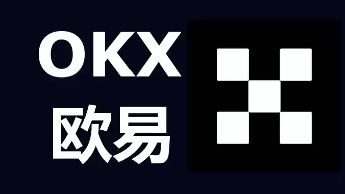 OKX合约杠杆与账户模式详解：逐仓vs全仓
