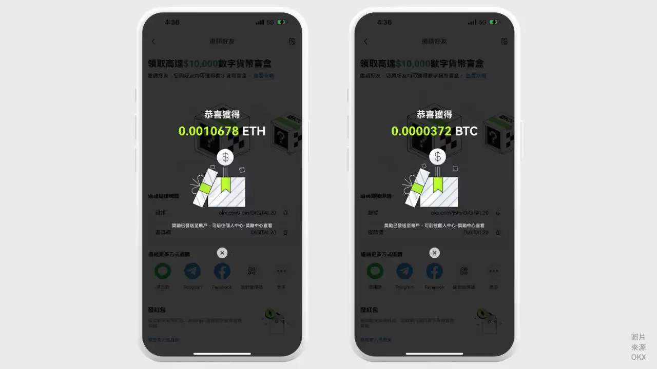 OKX 盲盒开启实测7
