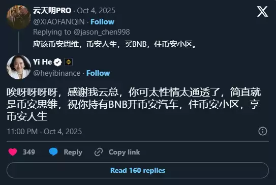 币安人生(BIANRENSHENG):首个在全球爆红的中文迷因币,一文介绍