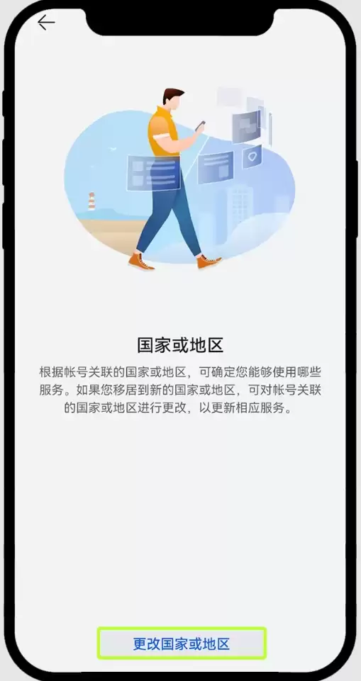 最新鸿蒙系统如何安装欧易App？某手机品牌手机下载欧易APP及安装详细步骤