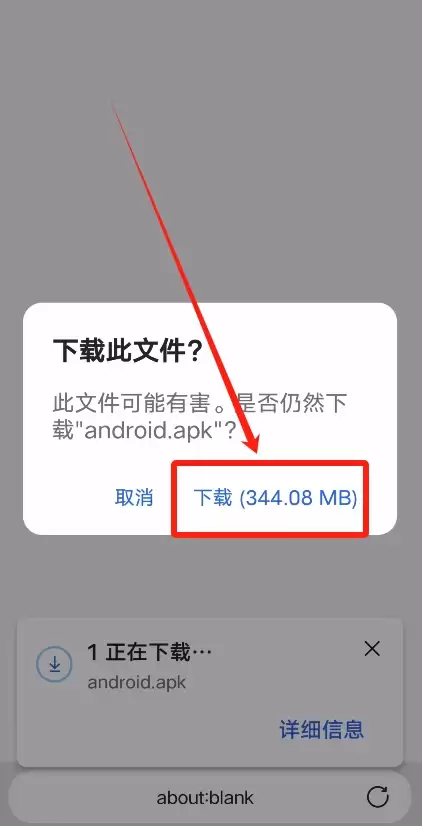欧易APP下载方法