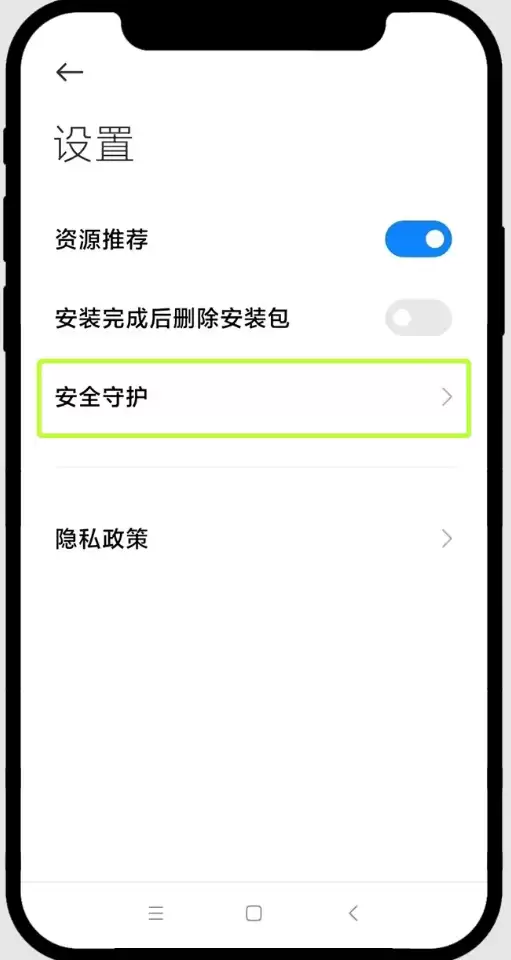 最新鸿蒙系统如何安装欧易App？某手机品牌手机下载欧易APP及安装详细步骤