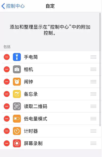 iOS 13 如何录制屏幕?没有声音怎么办? iOS 13 如何录制屏幕?没有声音怎么办?