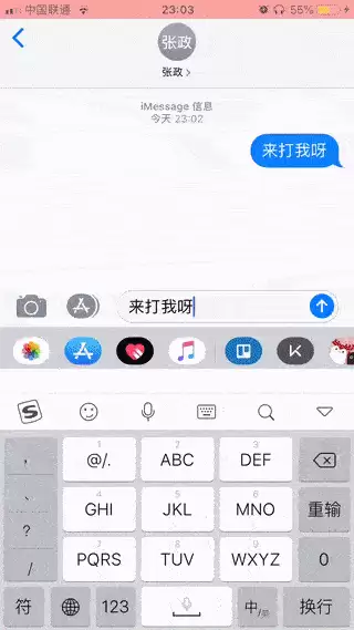 iMessage 有哪些特殊的玩法? iMessage 有哪些特殊的玩法?
