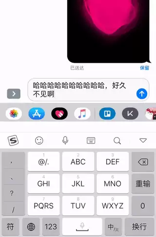 iMessage 有哪些特殊的玩法? iMessage 有哪些特殊的玩法?