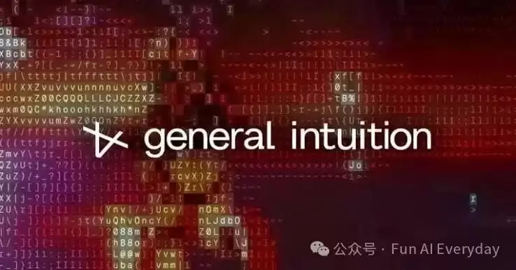 General Intuition：一家 23 亿美元 AI 公司，为什么拿游戏录像训练机器人