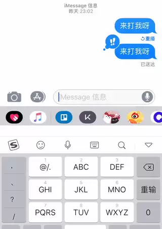iMessage 有哪些特殊的玩法? iMessage 有哪些特殊的玩法?