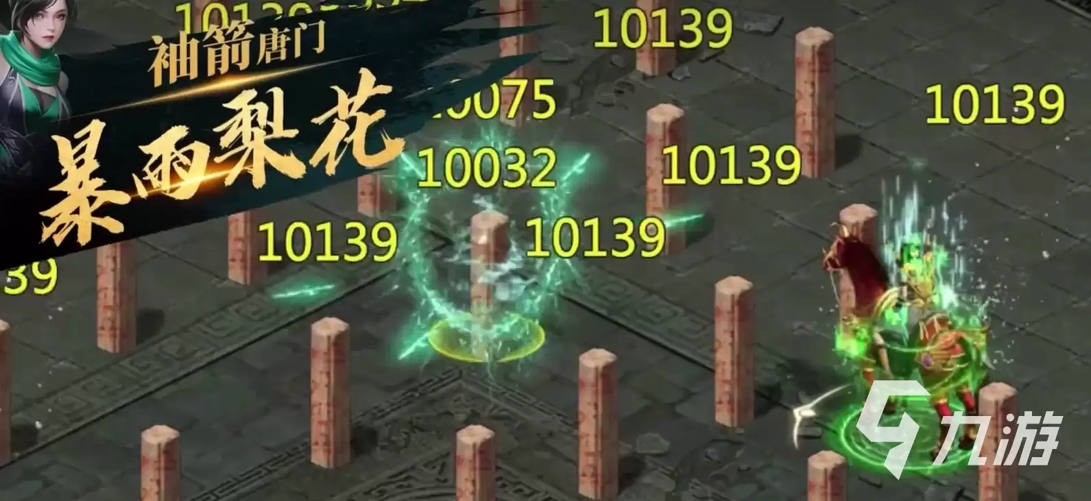 剑侠世界起源游戏攻略 剑侠世界起源手游技能介绍