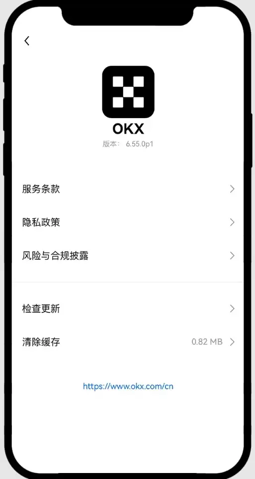 最新鸿蒙系统如何安装欧易App？某手机品牌手机下载欧易APP及安装详细步骤