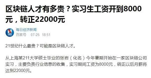 2026年币圈沙雕大赏
