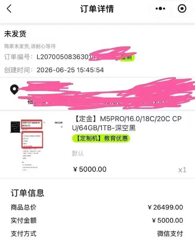 苹果官网突袭涨价4000元,第三方经销商却逼用户补差价?官方回应来了 苹果官网突袭涨价4000元,第三方经销商却逼用户补差价?官方回应来了