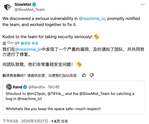 ReachMe 漏洞复盘:付 0.01 BNB 绕过 1 BNB 私信门槛