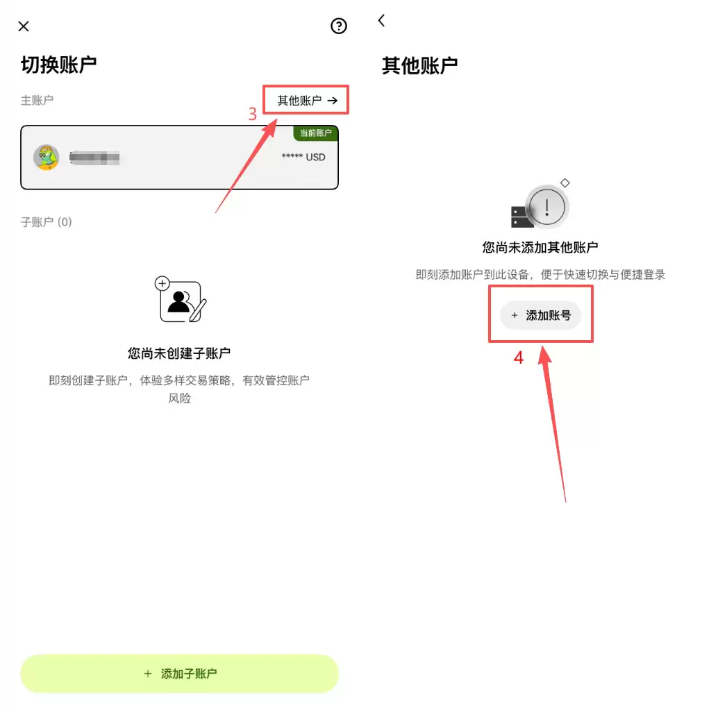 欧艺OKX老用户没有手续费返现怎么办?老用户手续费返现补救方法