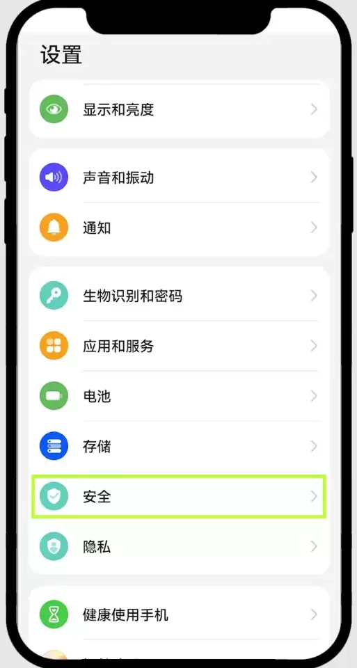 最新鸿蒙系统如何安装欧易App？某手机品牌手机下载欧易APP及安装详细步骤