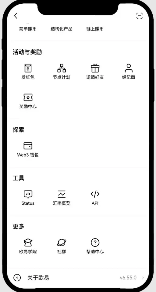 最新鸿蒙系统如何安装欧易App？某手机品牌手机下载欧易APP及安装详细步骤