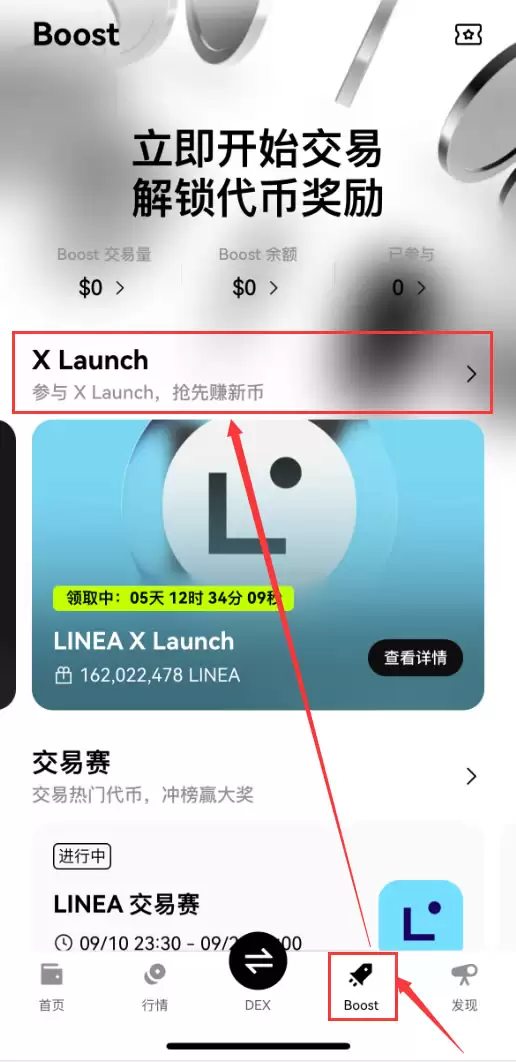 OKX Wallet 主界面