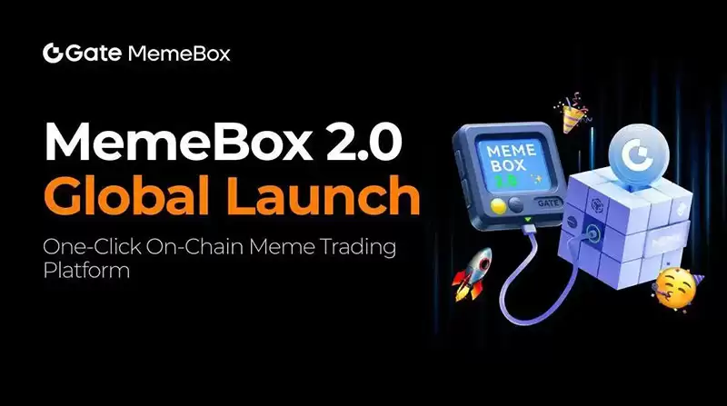 比山寨币还快?Gate.io推出MemeBox 2.0,助你抓住早期红利