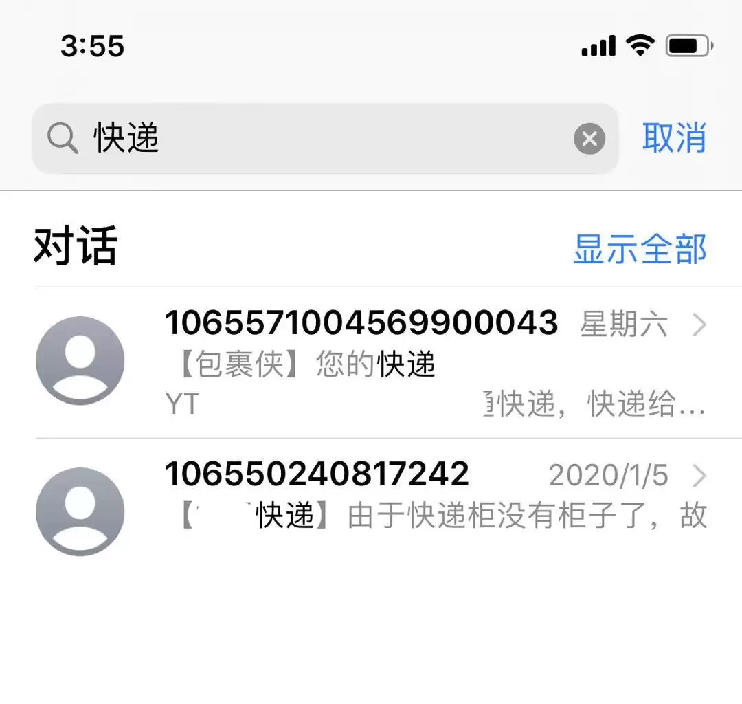 分享 iPhone “信息”应用的 3 个隐藏技巧 分享 iPhone “信息”应用的 3 个隐藏技巧