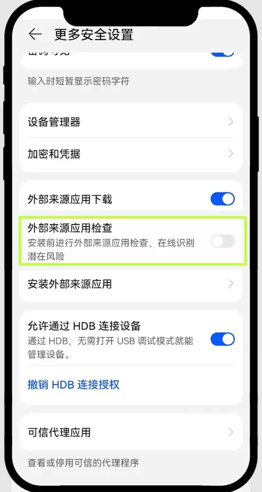 最新鸿蒙系统如何安装欧易App？某手机品牌手机下载欧易APP及安装详细步骤
