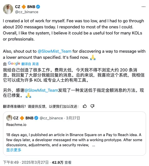 ReachMe 漏洞复盘:付 0.01 BNB 绕过 1 BNB 私信门槛