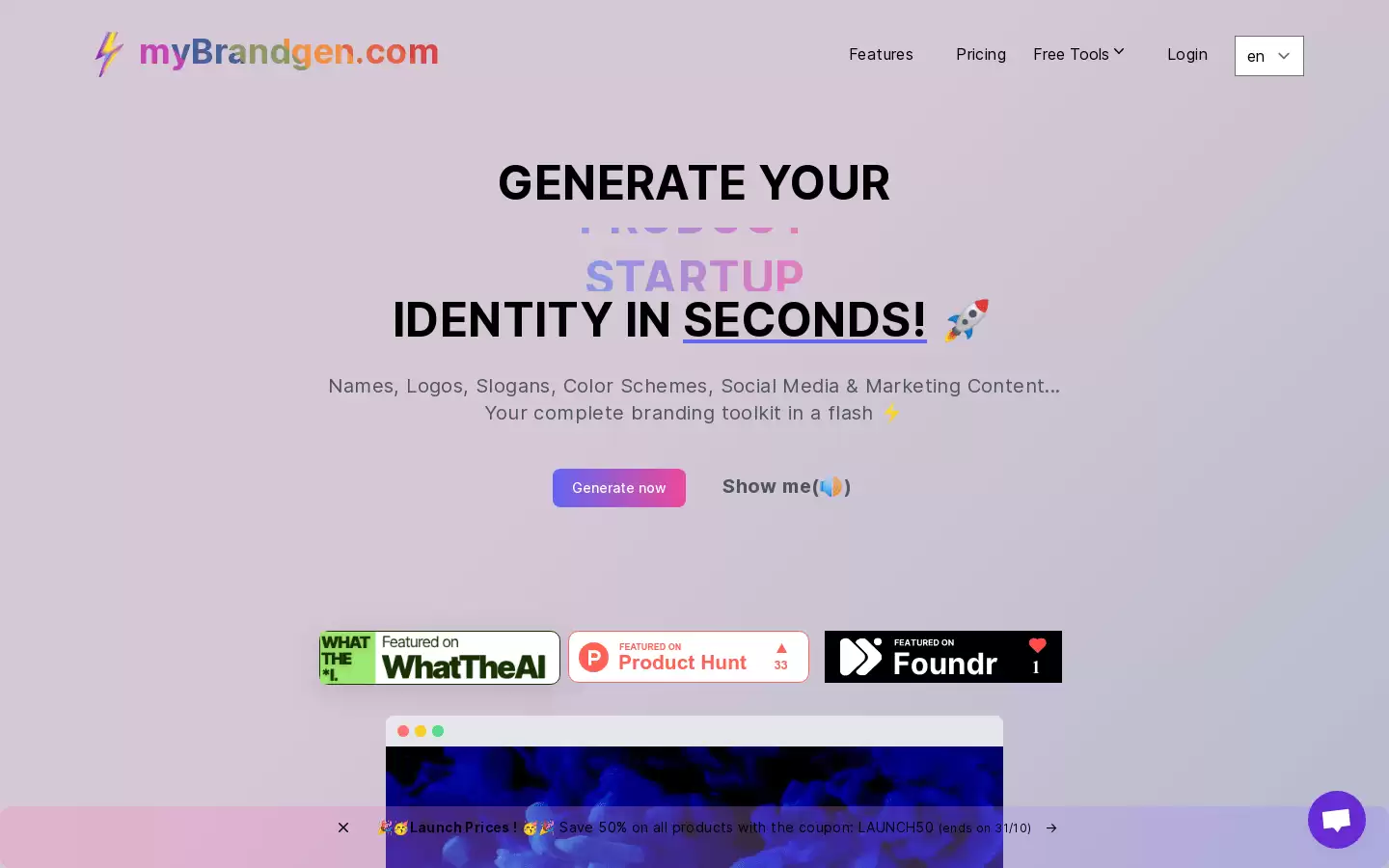 myBrandgen.com : 快速生成品牌视觉形象和品牌工具包